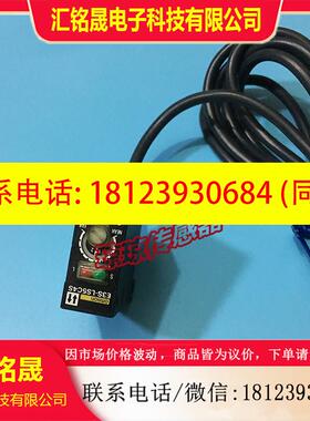 议价:欧姆龙E3S-LS5C4S E3S-LS20C4S E3S-LS10C4S光电开关传感器