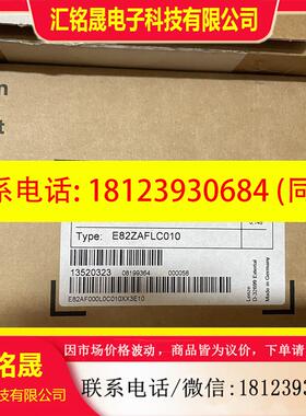 议价:伦茨变频器接口模块 E82ZAFLC010,未拆封,邮费