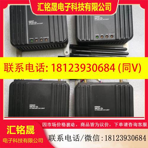 议价:欧姆龙工业路由器WE70-CL ,