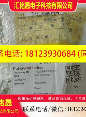 议价:和泉IDEC集合显示灯SLC40N-0102-DD2FB-W(1)G(1)