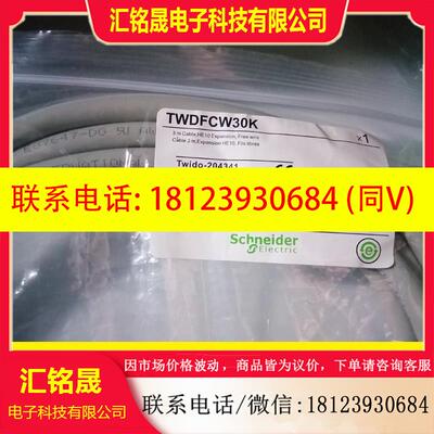 议价:TWDFCW30K
