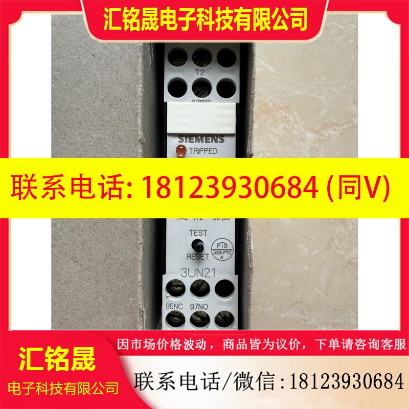 议价:PTC热敏电阻保护继电器3UN2110-0AB4 现货