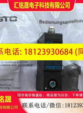 议价:FESTO PEV-W-KL-LED-GH 152618 152616 152617 现货