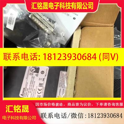 议价:台达 ASD-B2-01421-B 变频器 交流伺服驱动器