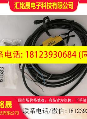 议价:超声波传感器原装正品美国BANNER邦纳QS18VNA