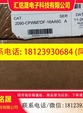 议价:罗克韦尔伺服电缆2090-CPWM7DF-16AA40-60