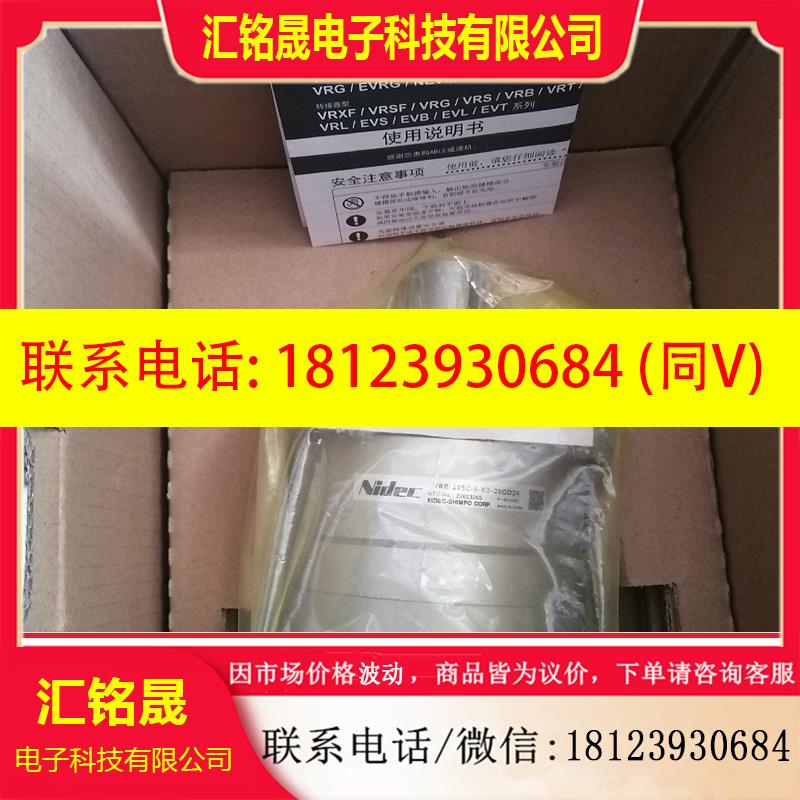 议价:Nidec减速机VRB-115C-8-K3-28GD24