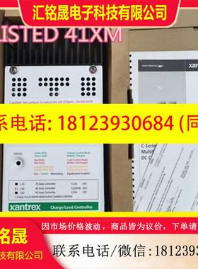 议价:美国原装XANTREX电源LISTED 41XM 现货