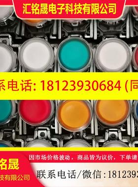 议价:施耐德24VDC绿色带灯按钮XB4BW33B5