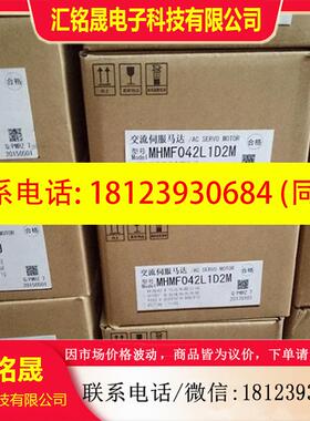 议价:A6伺服电机MHMF5AZL1U2M+MADLN05SE、MADLT05SF