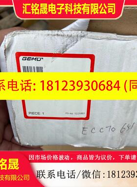 议价:盖米气动角座阀554 50D 1 9 52 1、DN50的、