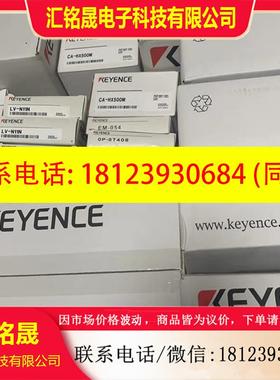 议价:KEYENCE OP-87566  OP-87431 基恩士OP-87432 OP-87433 OP-