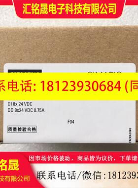 议价:6ES7223-1BH00-OXAO西门子6ES7 223-1PH22-0XA8/0 S7-200 E