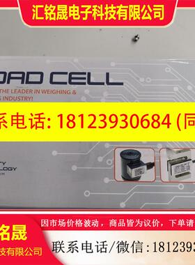 议价:精密秤传感器,型号:CBCD-50L ,韩国进口