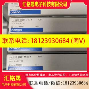 议价 QC2D1 M1GJ T现货数量多便宜出 E2EC