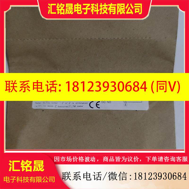 议价:FL7M-3J6HW-CN03 日本接近开关