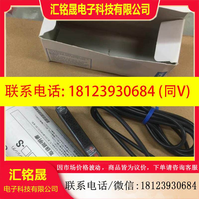 议价:欧姆龙放大器E3X-DAC11-S原装