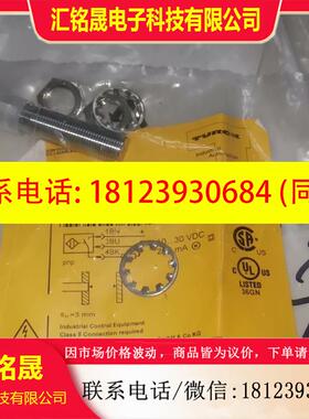议价:图尔克正品订货号1634140原装BI3U-M12-