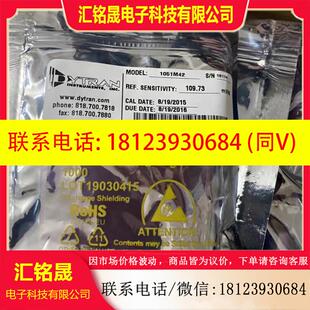 1051M42称重传感器 美国DYTRAN 压力传感器 原装 议价
