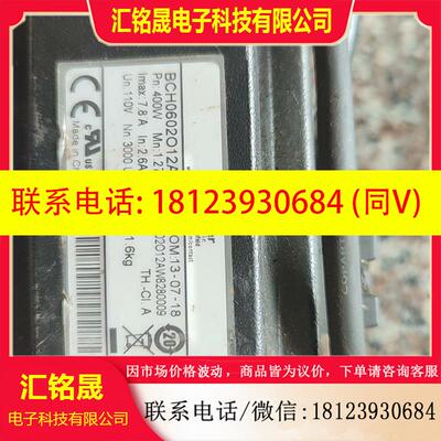 议价:BCH0602012A1C电机如图好的