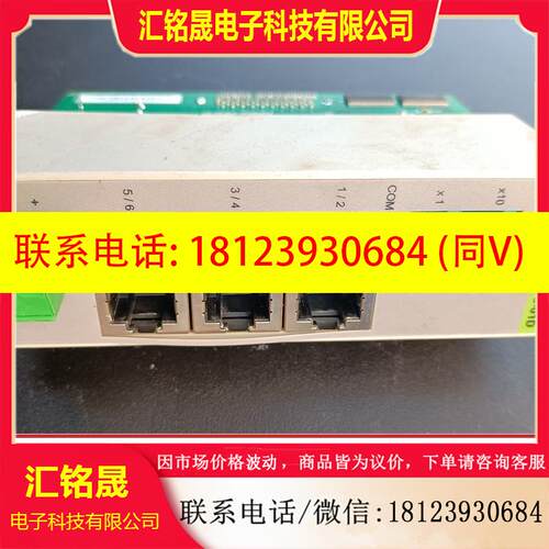 议价:Hanmi AutoNet模块HFRC-01D