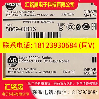 议价:5069-OB16 原装现货