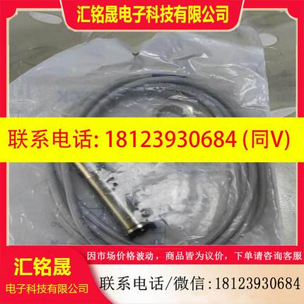 议价:品SICK施克 VSVE18-4N3212就