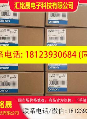 议价:CJ系列PLC模块CJ1W-OD263 CJ1W-MD231 CJ1W-MD261