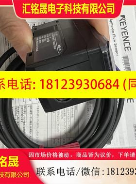 议价:FD-XA1 基恩士FD-XC8R1FD-XS8 FD-XC8R3 FD-XC1R2传感器KEY
