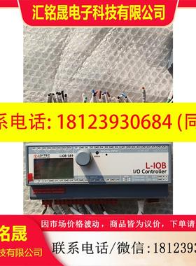议价:LOYTEC控制器  LIOB-589模组 I/O控制器