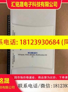 议价:美国国家仪器 NIUSB6210 USB6211 ,的,