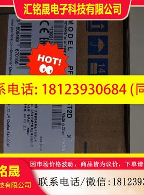 议价:普洛菲斯触摸屏:PFXGP4116T2D,实物如图