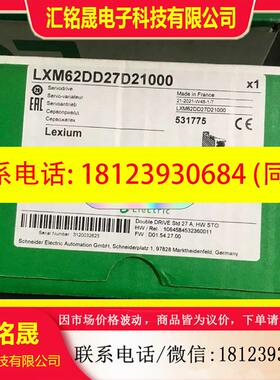 议价:LXM62DD27D21000 施耐德 原装正品,佘