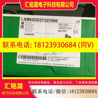 议价:LXM62DD27D21000 施耐德 原装正品,佘