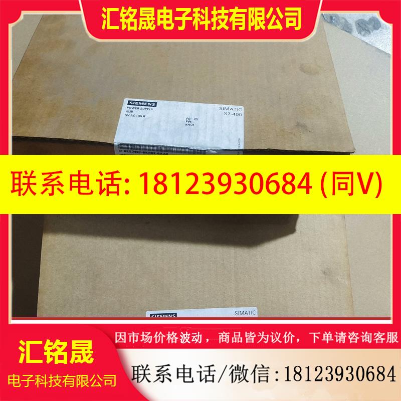议价:6ES7407-0KR02-0AA0西门子PS407电源10