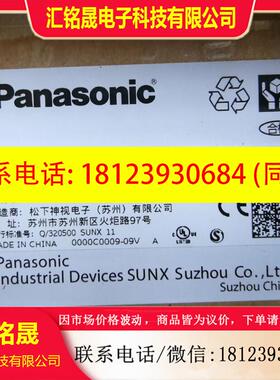 议价:神视光幕传感器SF4B-F31-01(V2)