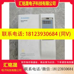 议价 4T0055G 5.5KW 变频器TD2000