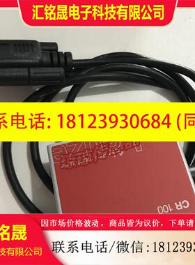 议价:LEUZE固定式条码扫描阅读器现货CR100M2/R2-1000-S2-BMIN