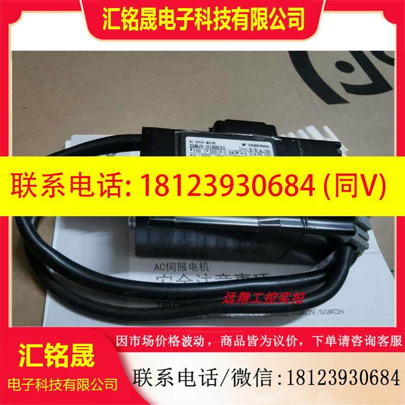 议价:安川SGMG-09A2ABC原装库存现货