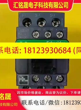 议价:正品施耐德直流接触器LC1D09 12 18 25