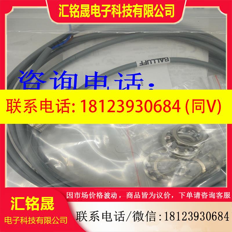 议价: 接近开关 BES01P0 BES M04EC-PSD06B-BP02 传感器 品质保