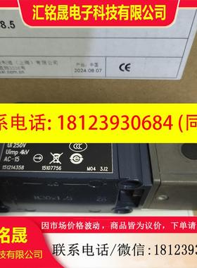 议价:AZ 335-03ZRK-2737 151214358施迈赛安全开关原装正品现货