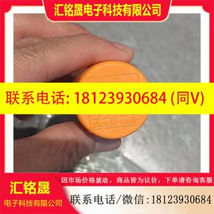 接近开关IB0016 议价 易福门 IFM IBE2020