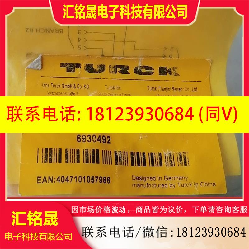 议价:图尔克YB2-FSM5-2FKM5.4      69304