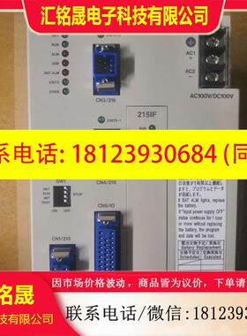 议价:安川原装CP-316H/215IF模块现货交流
