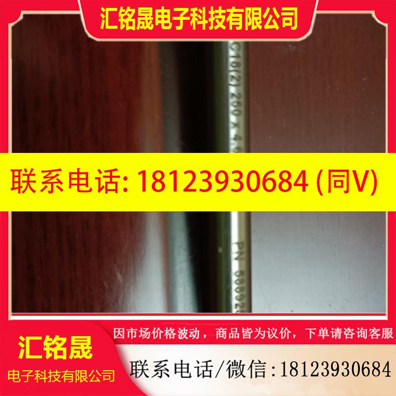 议价:安捷伦色谱柱5 TC-C18  2504.6mm  588