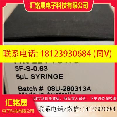 议价:岛津气相色谱原装自动进样针 5ul 221-75173  179