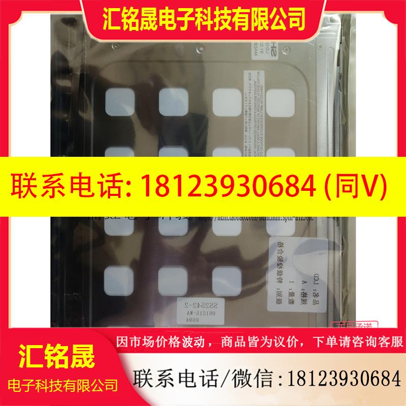 议价:原装原包夏普LQ104V1DG21 LQ104V1DG11 LQ104V7DS01显示屏