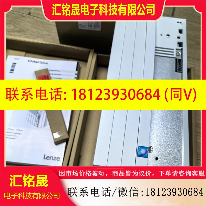 议价:EMB9341-E 变频器库存现货咨询