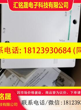 议价:施耐德交流接触器LC1D410M7C .LC1D410Q7C